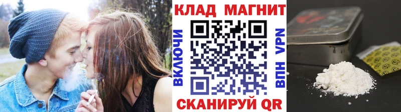 Продажа наркотиков Снежногорск Марихуана mega tor Меф мяу мяу