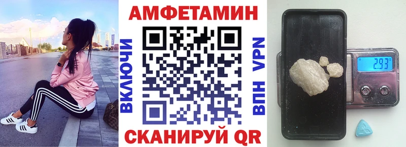 закладка  Снежногорск  гидра маркетплейс  АМФ 97% 