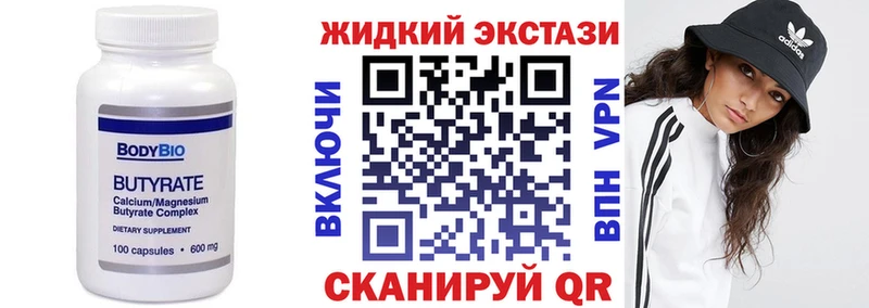 KRAKEN онион  наркошоп  Снежногорск  БУТИРАТ бутандиол 