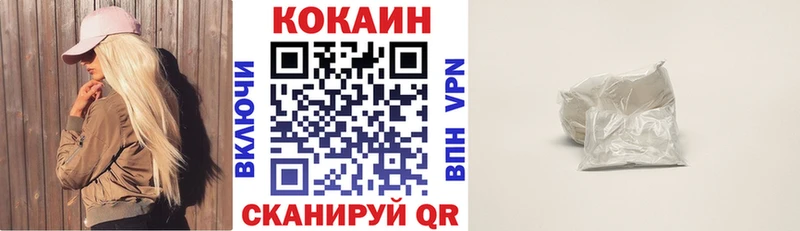 Cocaine 99%  OMG как зайти  Снежногорск 