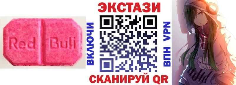 Экстази MDMA  KRAKEN рабочий сайт  Снежногорск 