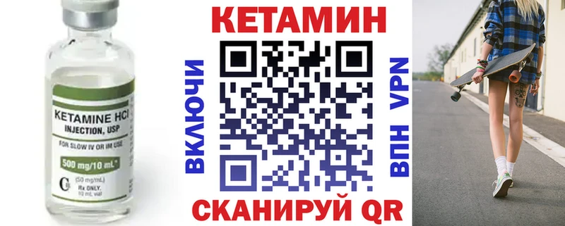 Кетамин ketamine  hydra маркетплейс  Снежногорск 