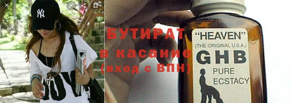 mix Протвино