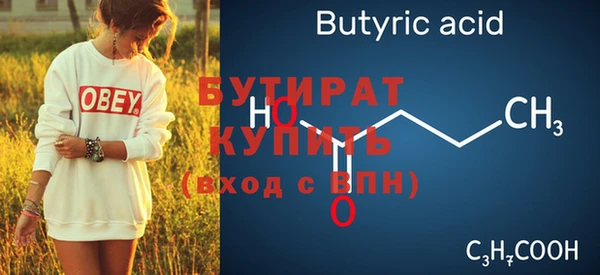 альфа пвп VHQ Пролетарск