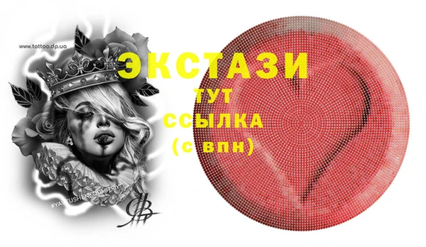 мефедрон VHQ Приозерск