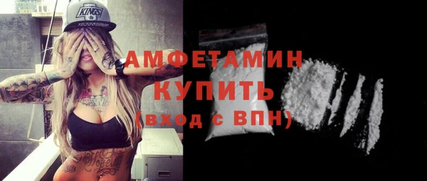 альфа пвп VHQ Пролетарск