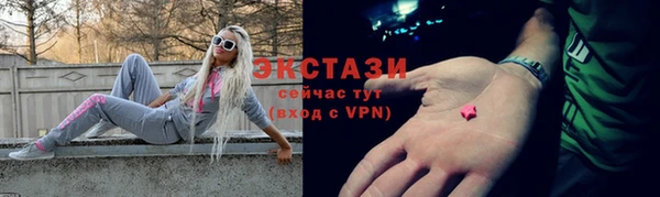 альфа пвп VHQ Пролетарск