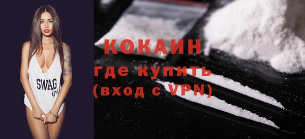 мефедрон VHQ Приозерск