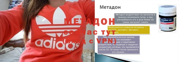 альфа пвп VHQ Пролетарск