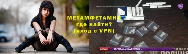 мефедрон VHQ Приозерск