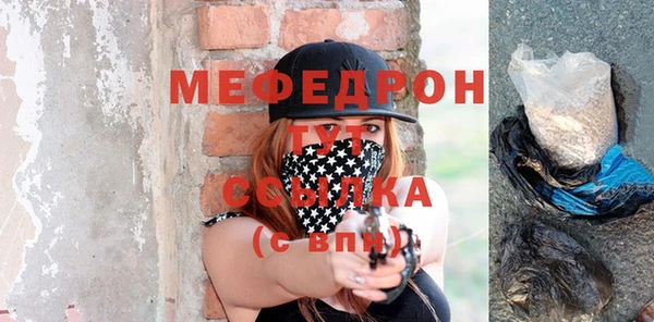 mix Протвино