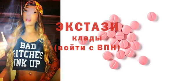 альфа пвп VHQ Пролетарск