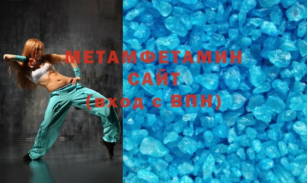 мефедрон VHQ Приозерск