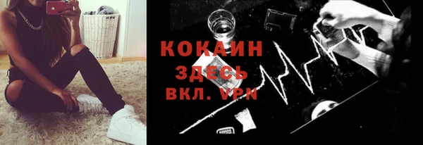 ECSTASY Малоярославец