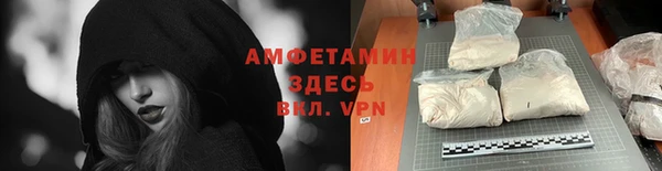 альфа пвп VHQ Пролетарск