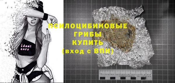 mix Протвино