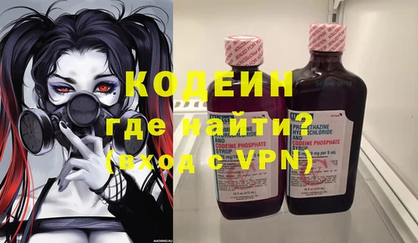 альфа пвп VHQ Пролетарск