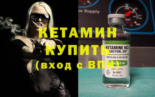 мефедрон VHQ Приозерск