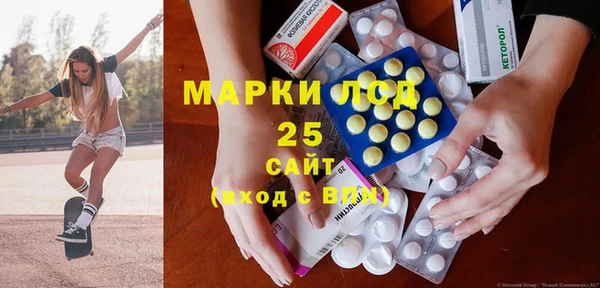 альфа пвп VHQ Пролетарск