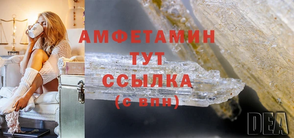 альфа пвп VHQ Пролетарск