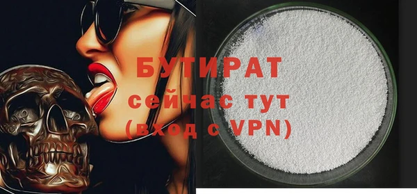 альфа пвп VHQ Пролетарск