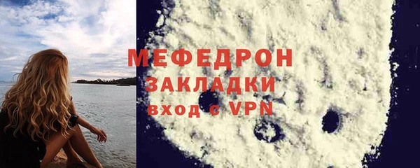стаф Инта