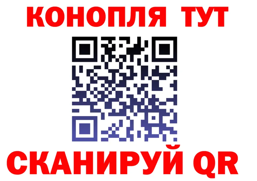ТГК Wax ТОР это блэк спрут Снежногорск
