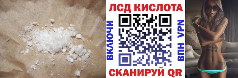 Лсд 25 экстази ecstasy кракен Снежногорск
