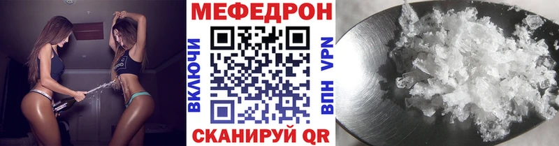 hydra ссылка  Снежногорск  МЯУ-МЯУ кристаллы 