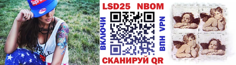 Марки N-bome 1,5мг  Снежногорск 