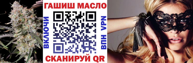 Дистиллят ТГК гашишное масло  Снежногорск 